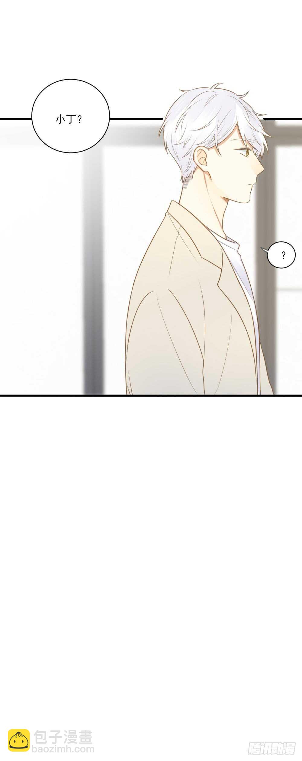 对你的爱，无声-第115话