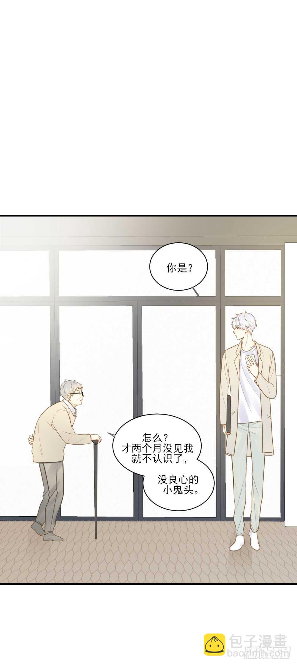 对你的爱，无声-第115话