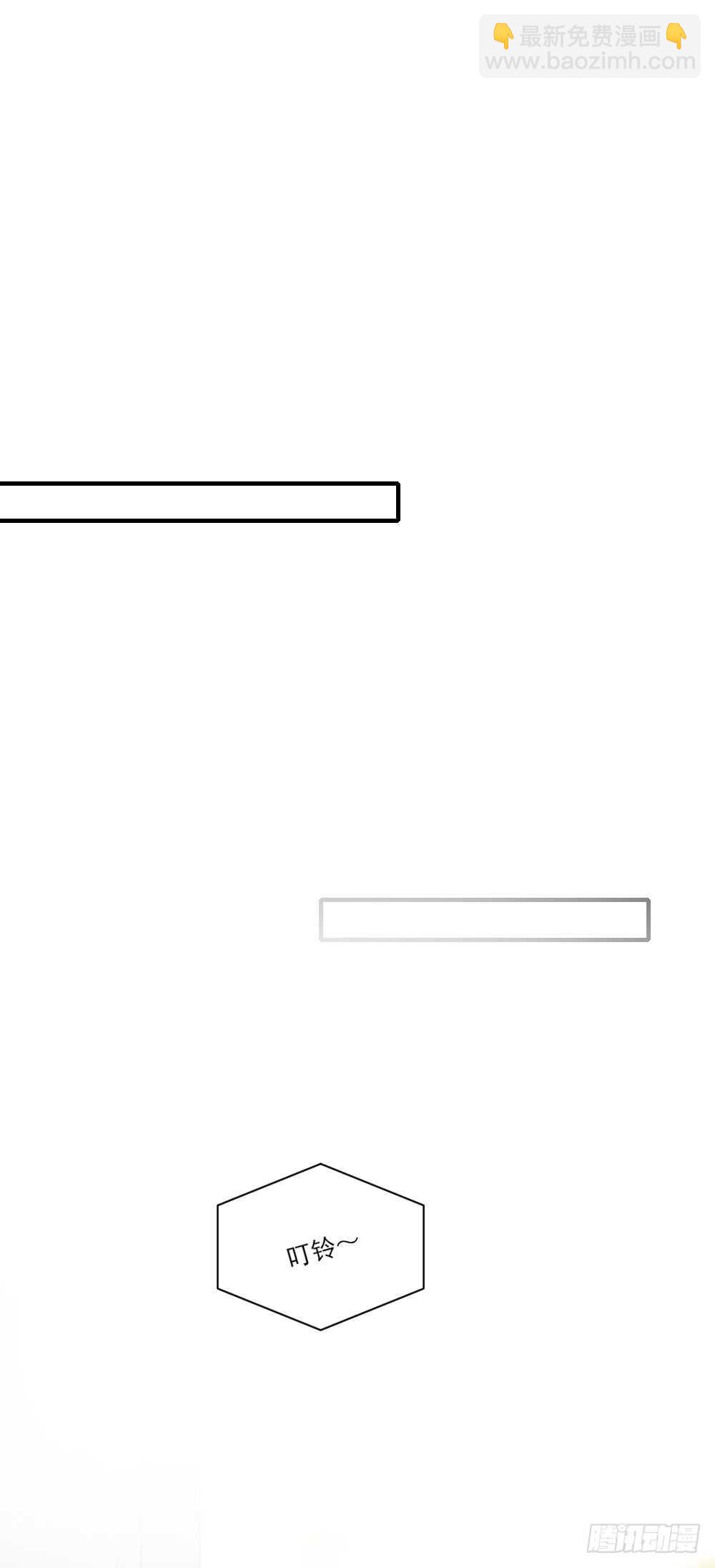 对你的爱，无声-第115话