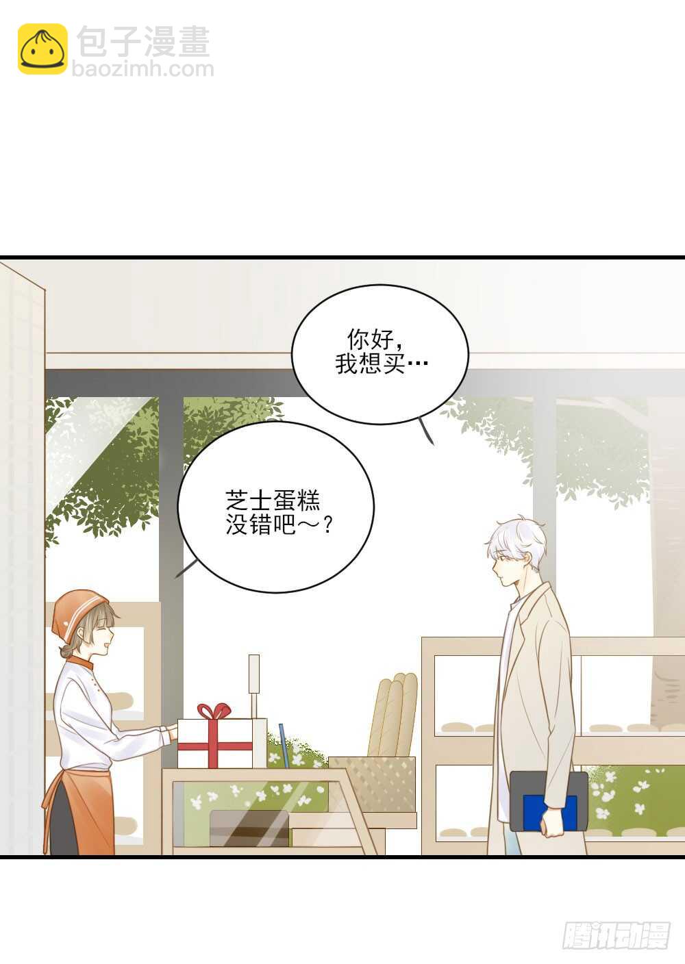 对你的爱，无声-第115话