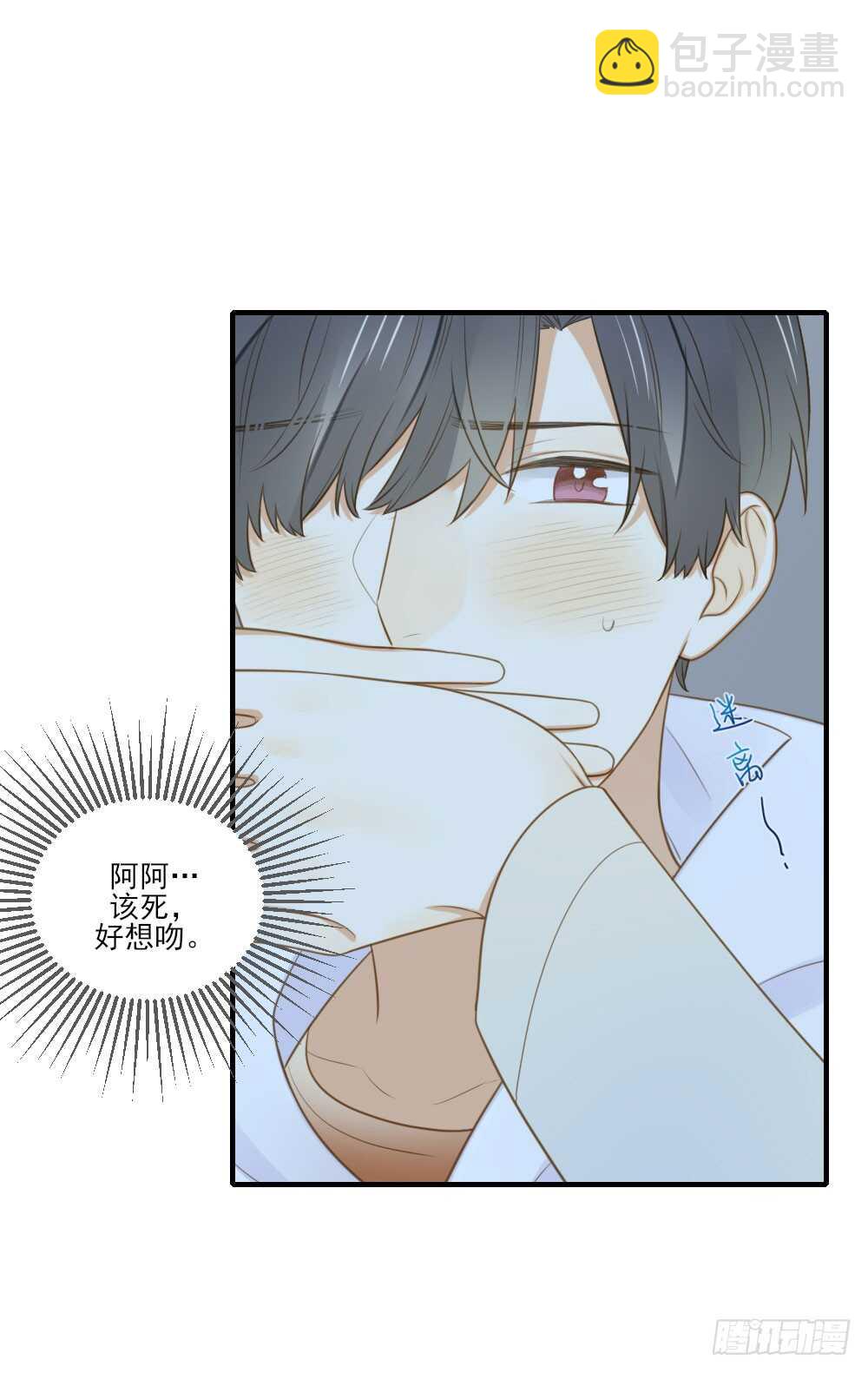 对你的爱，无声-第115话