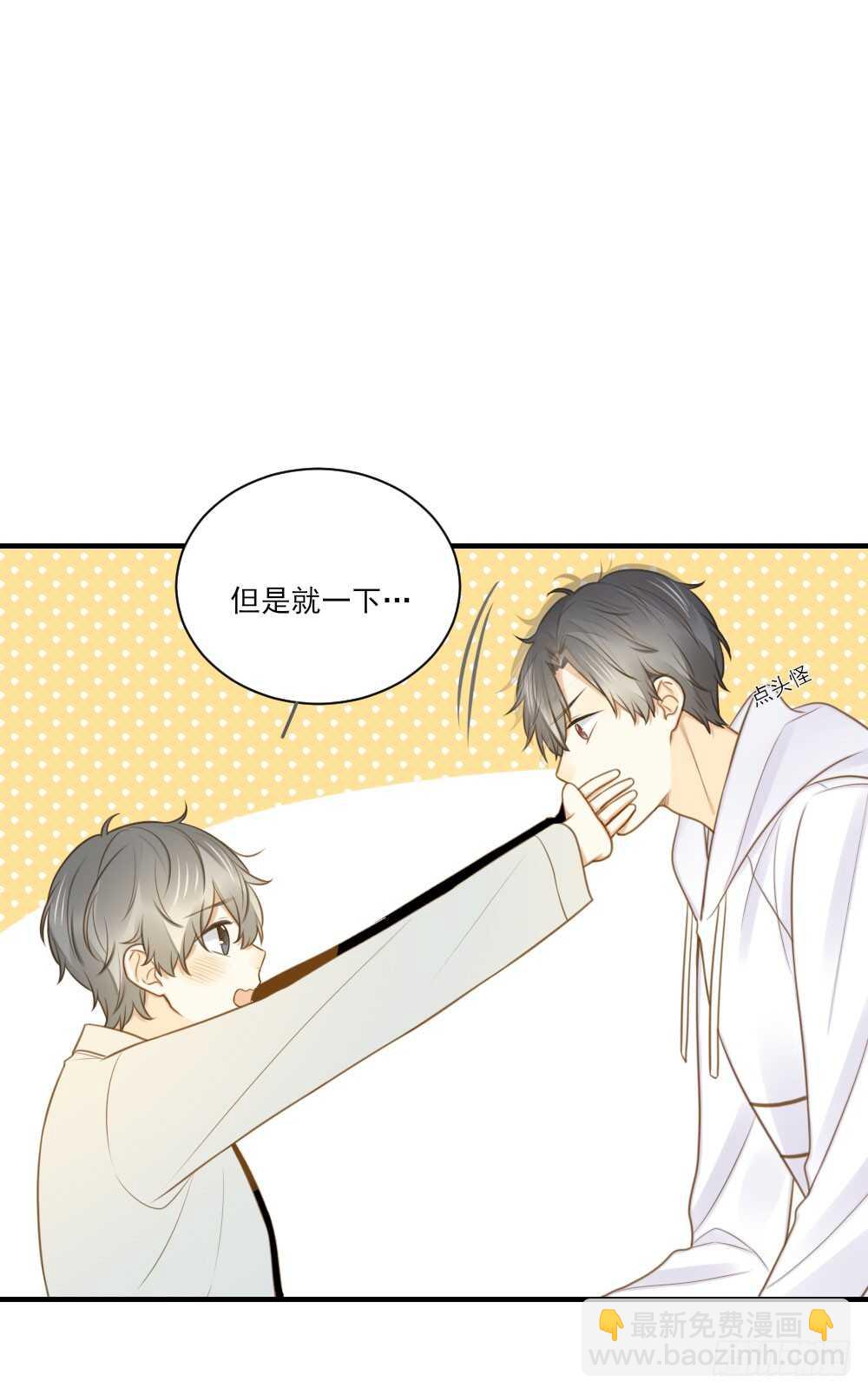 对你的爱，无声-第115话