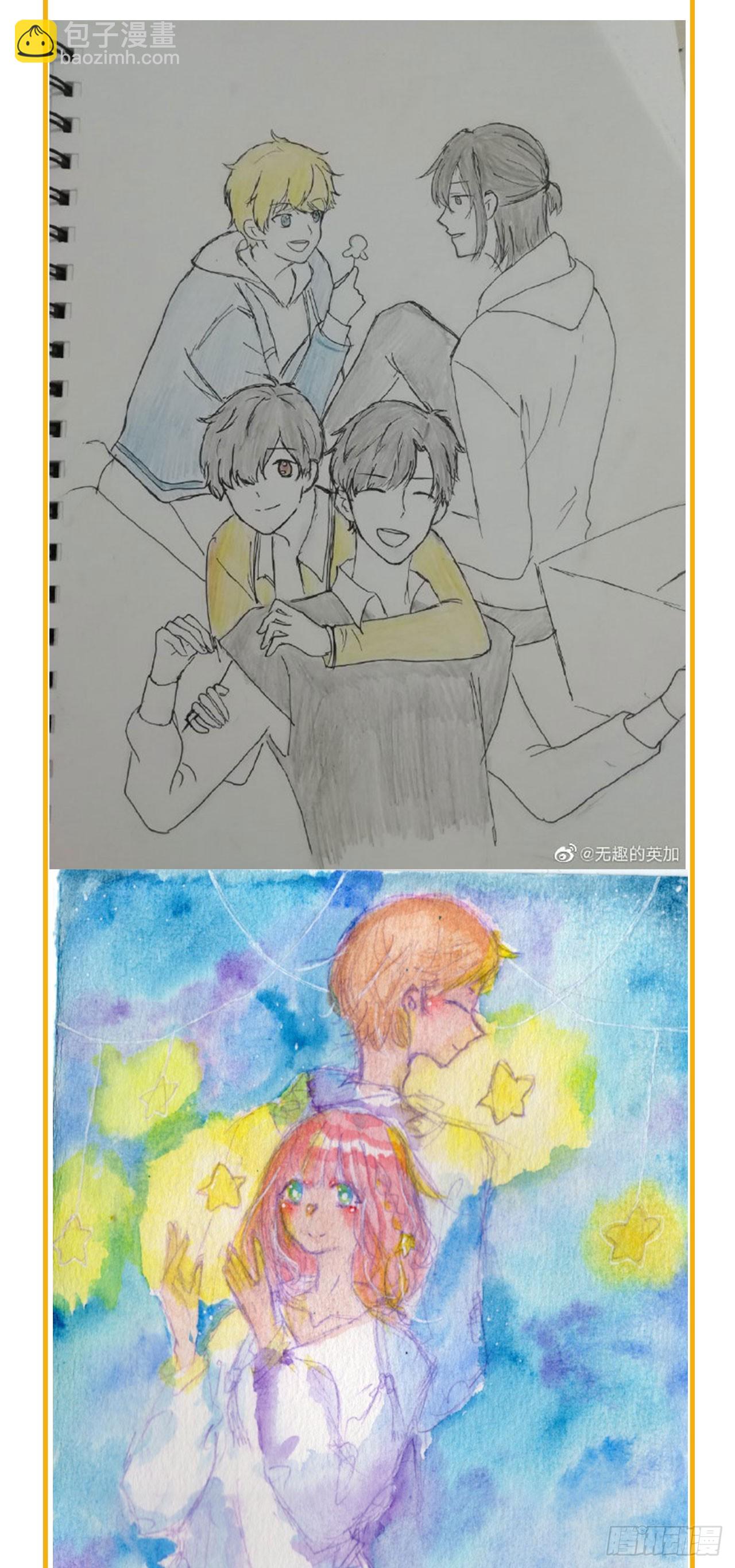 同人篇特辑-第117话