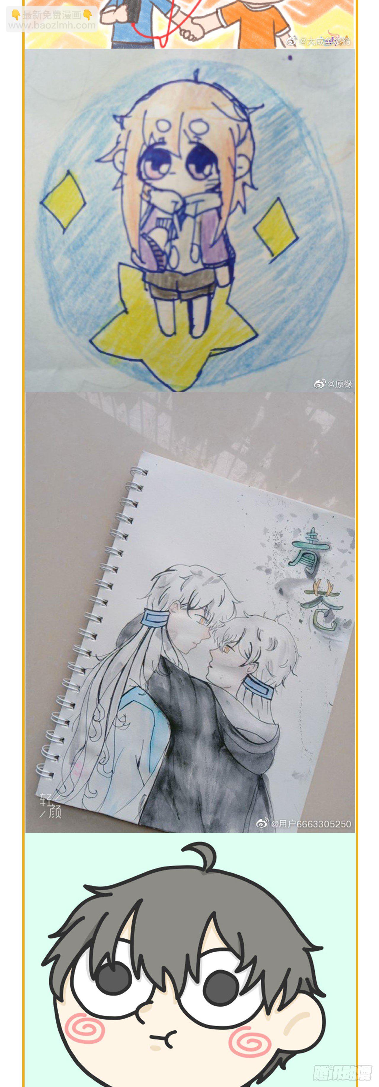 同人篇特辑-第117话