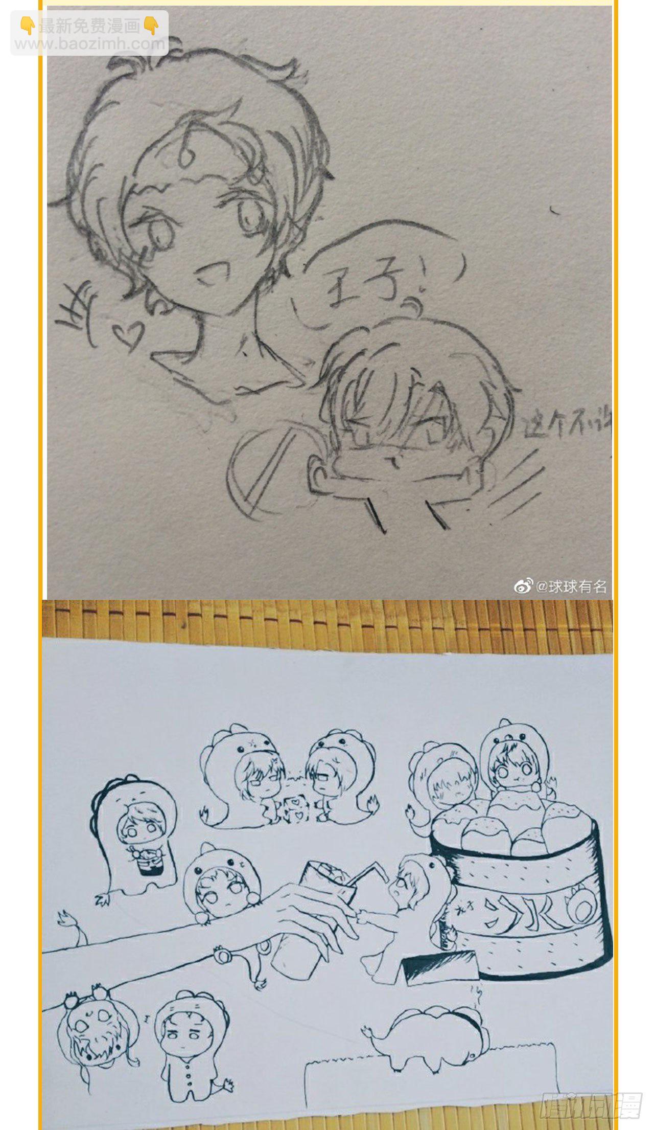 同人篇特辑-第117话