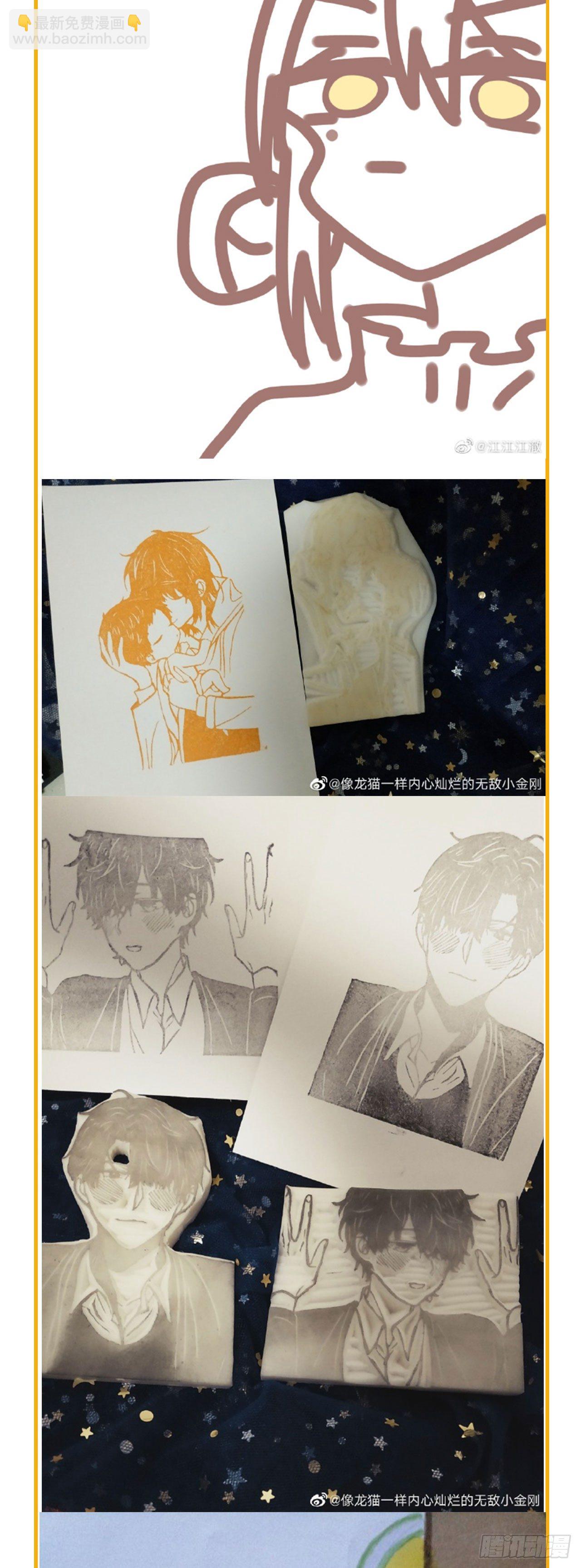 同人篇特辑-第117话