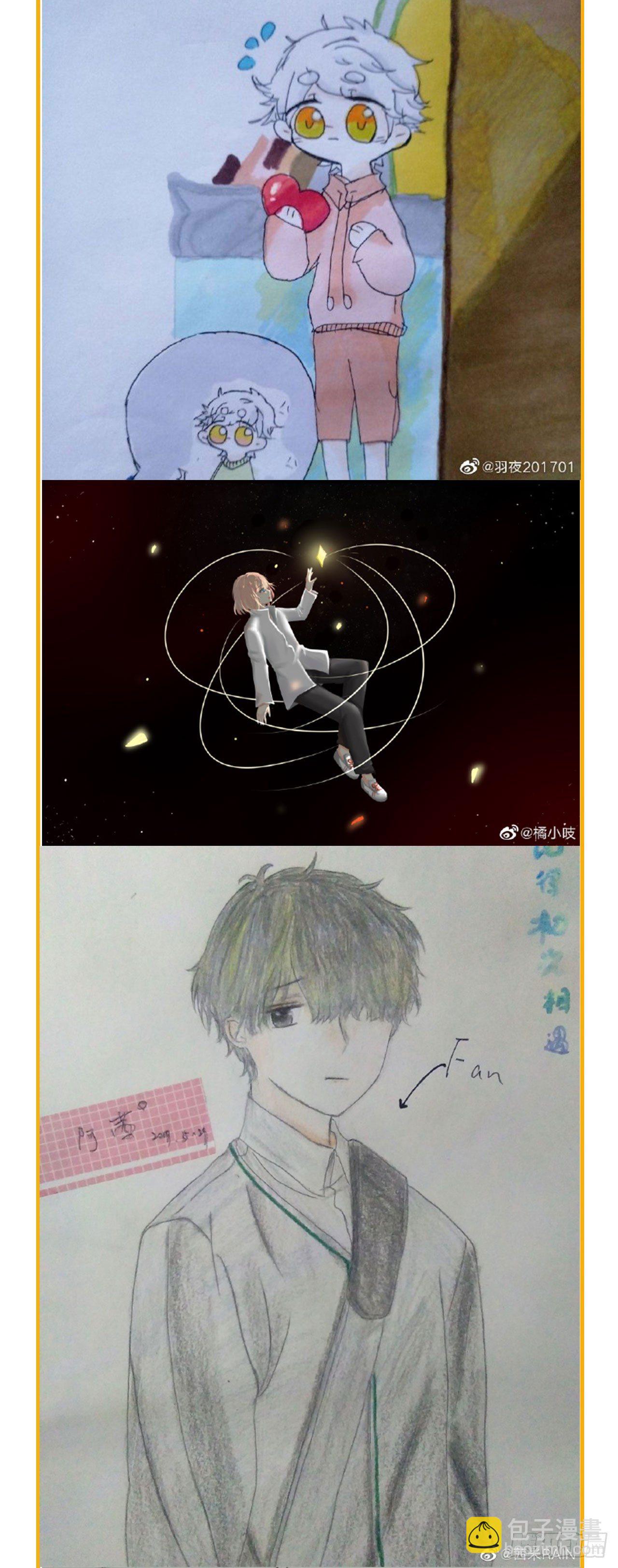 同人篇特辑-第117话