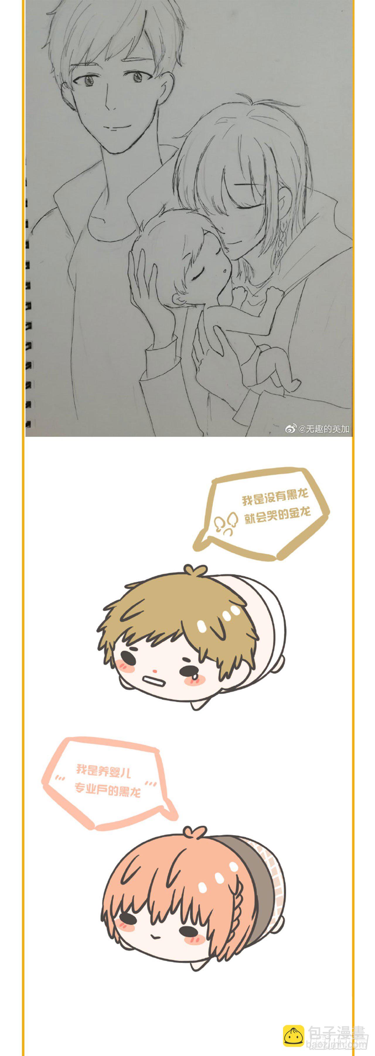 同人篇特辑-第117话