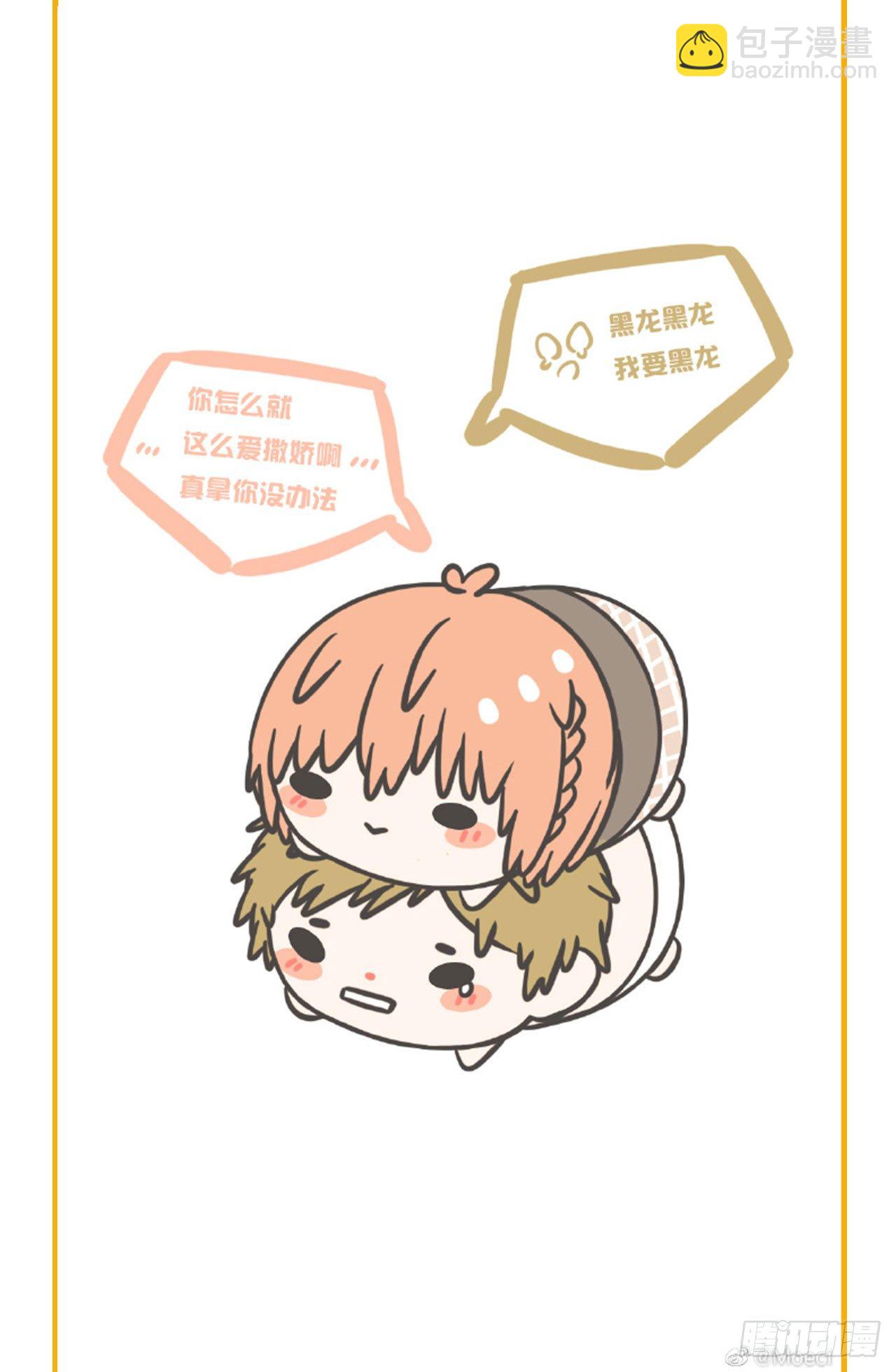 同人篇特辑-第117话