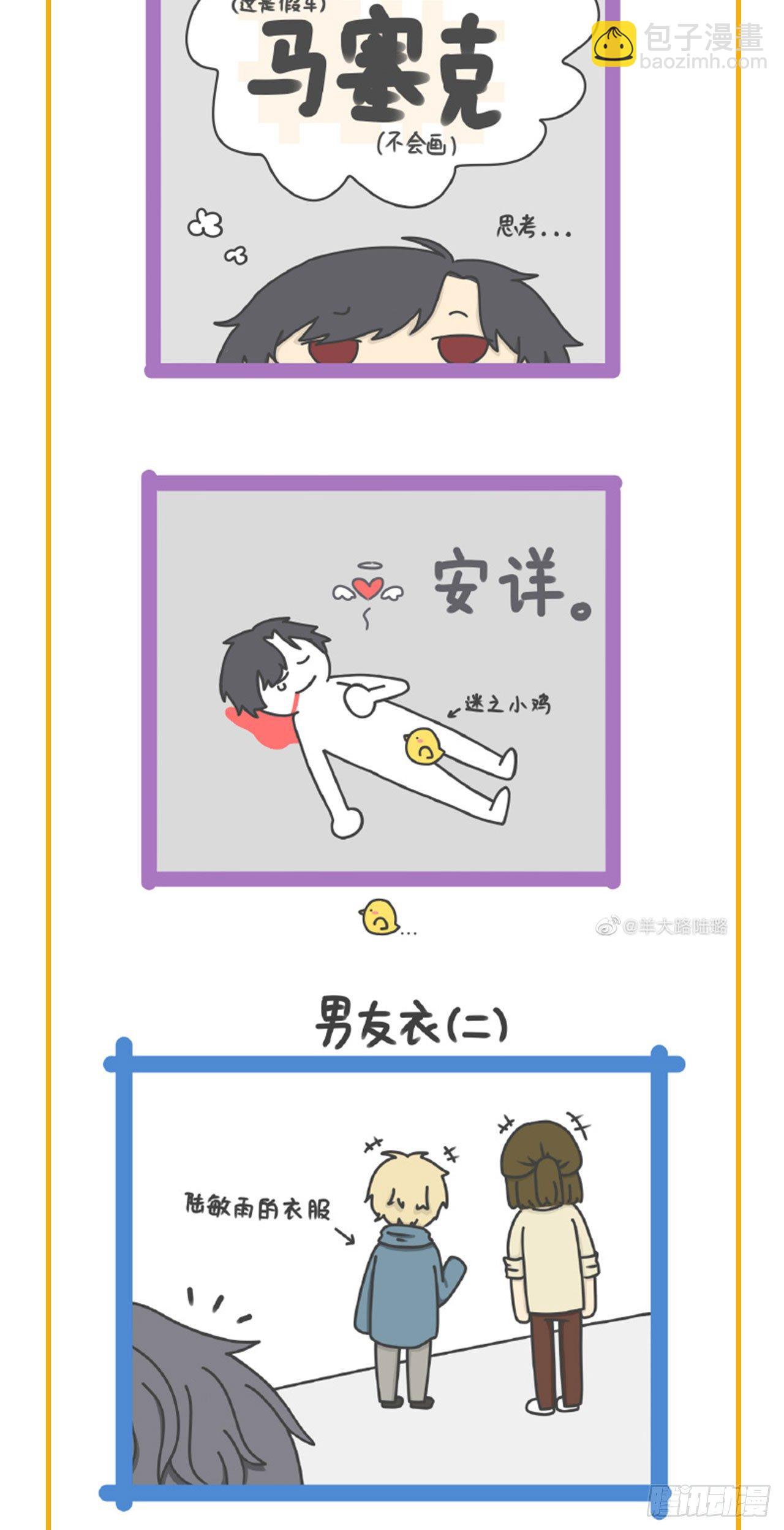 同人篇特辑-第117话