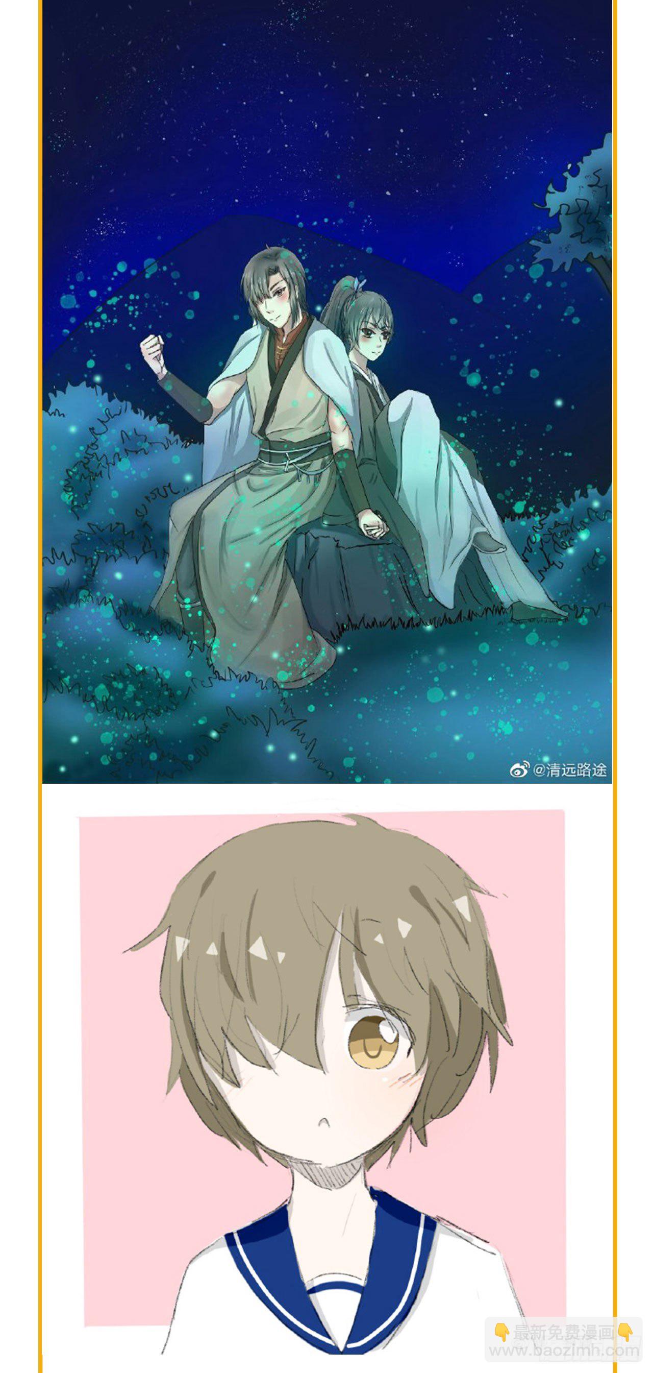 同人篇特辑-第117话