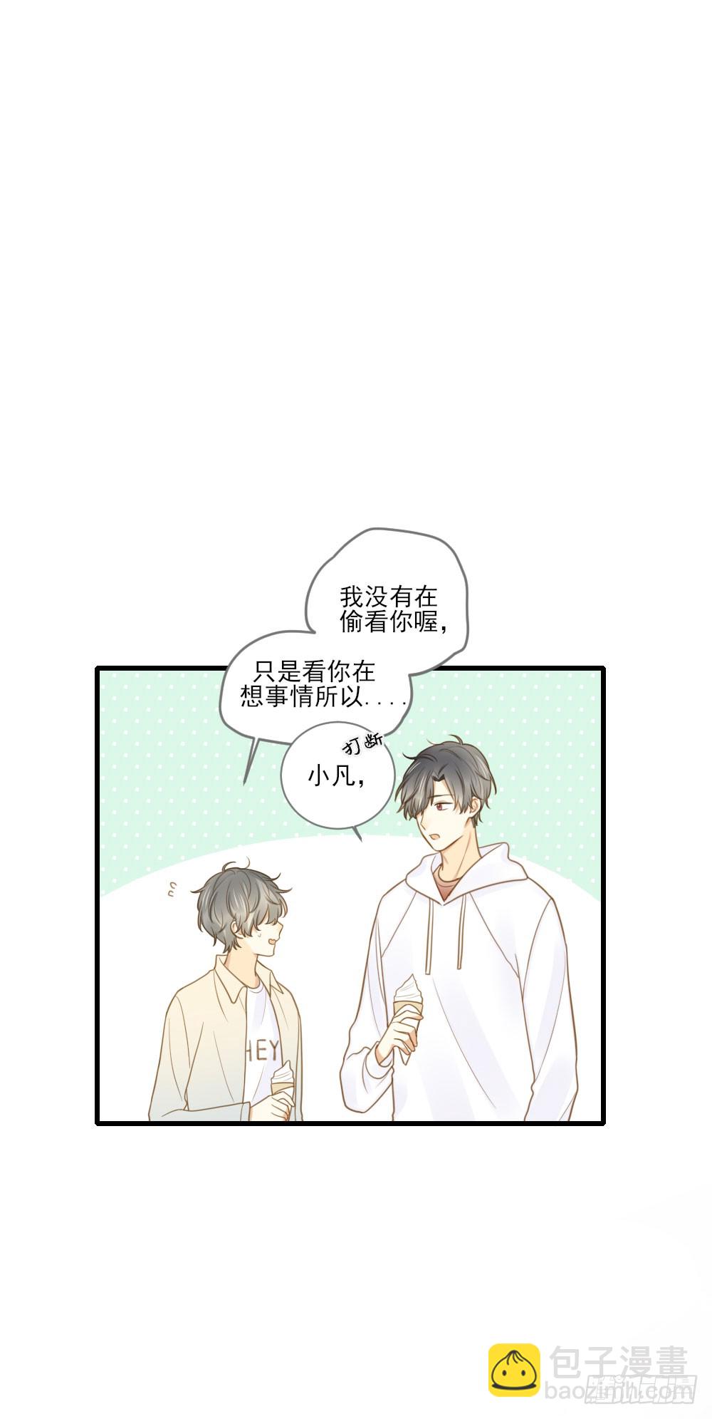 一起变老吧？-第119话