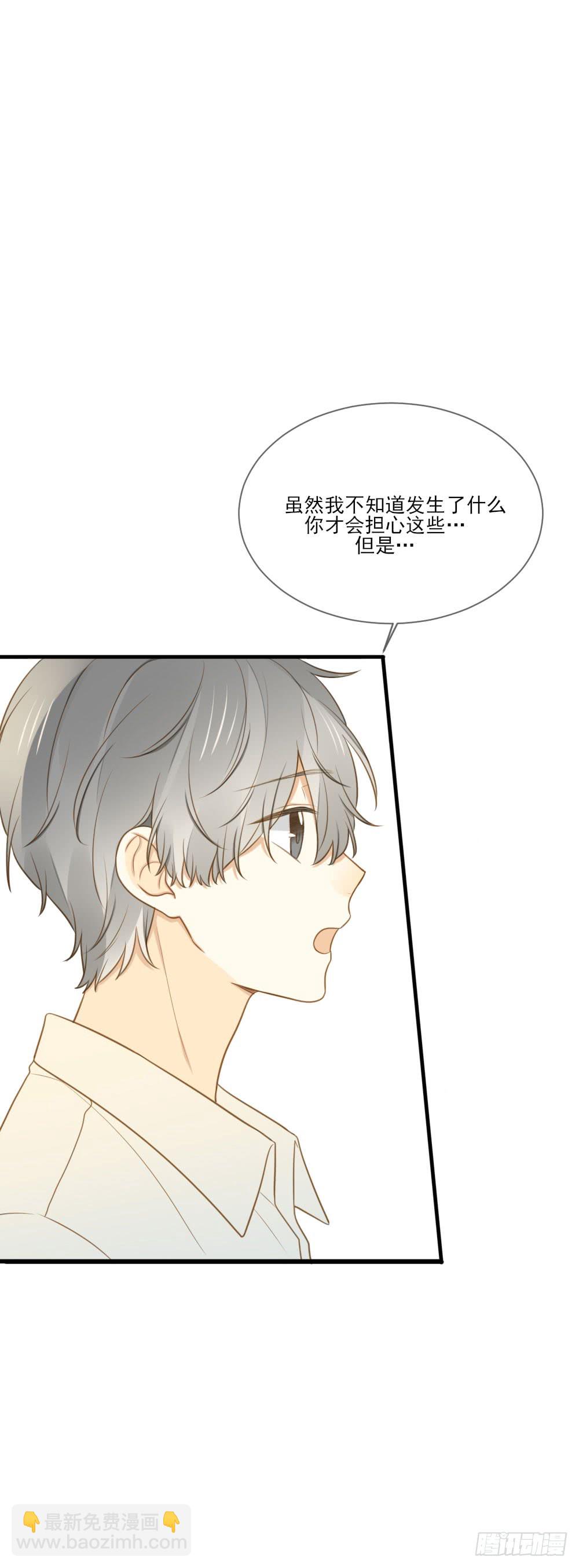 一起变老吧？-第119话