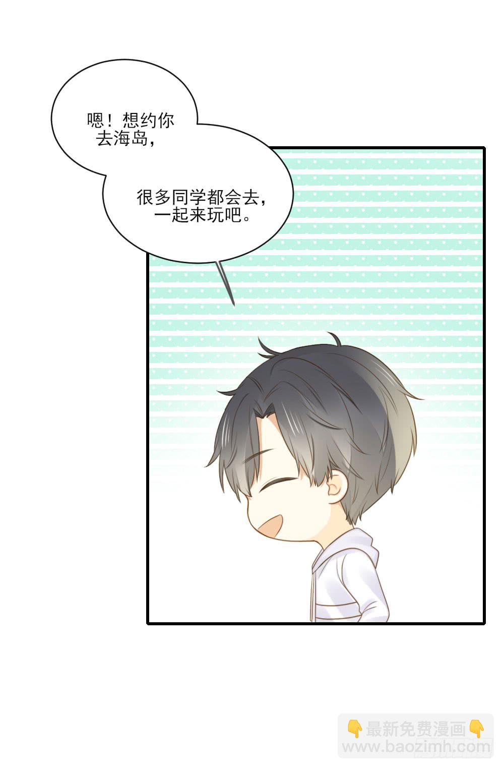 一起变老吧？-第119话