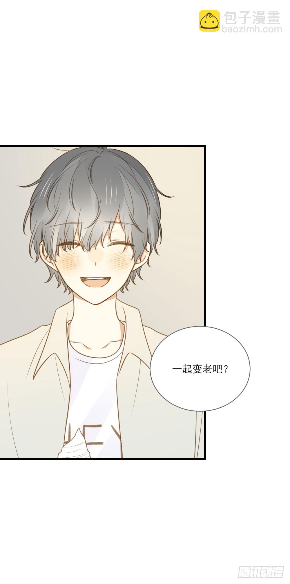 一起变老吧？-第119话