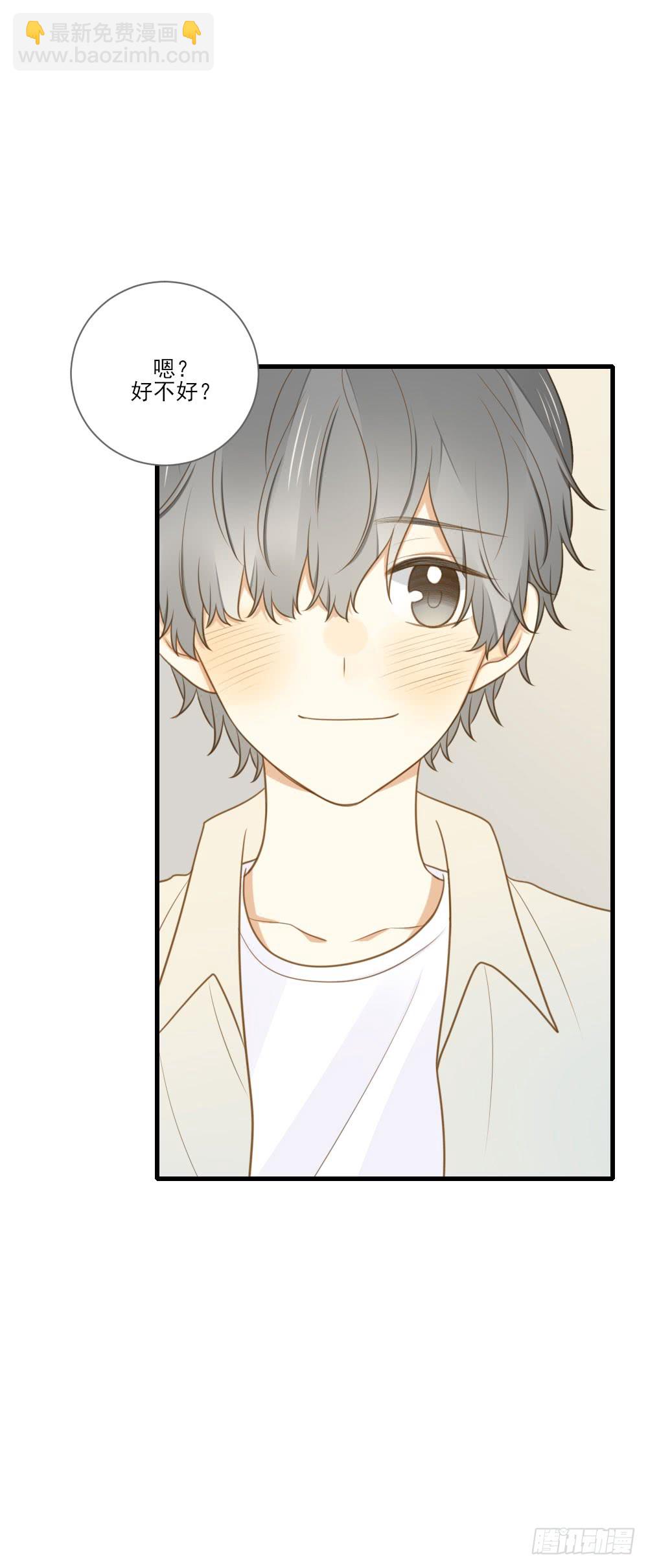 一起变老吧？-第119话