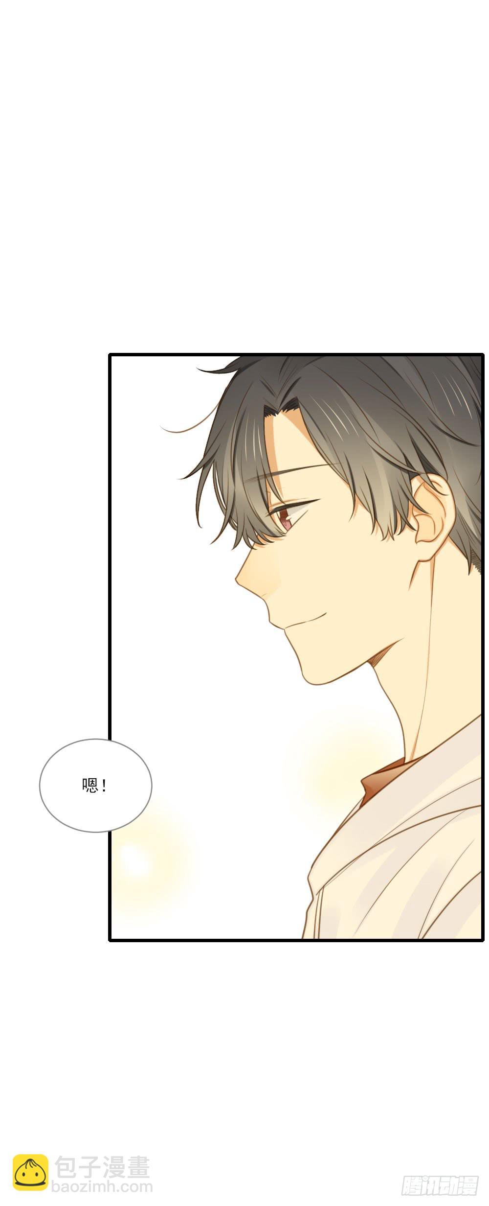 一起变老吧？-第119话