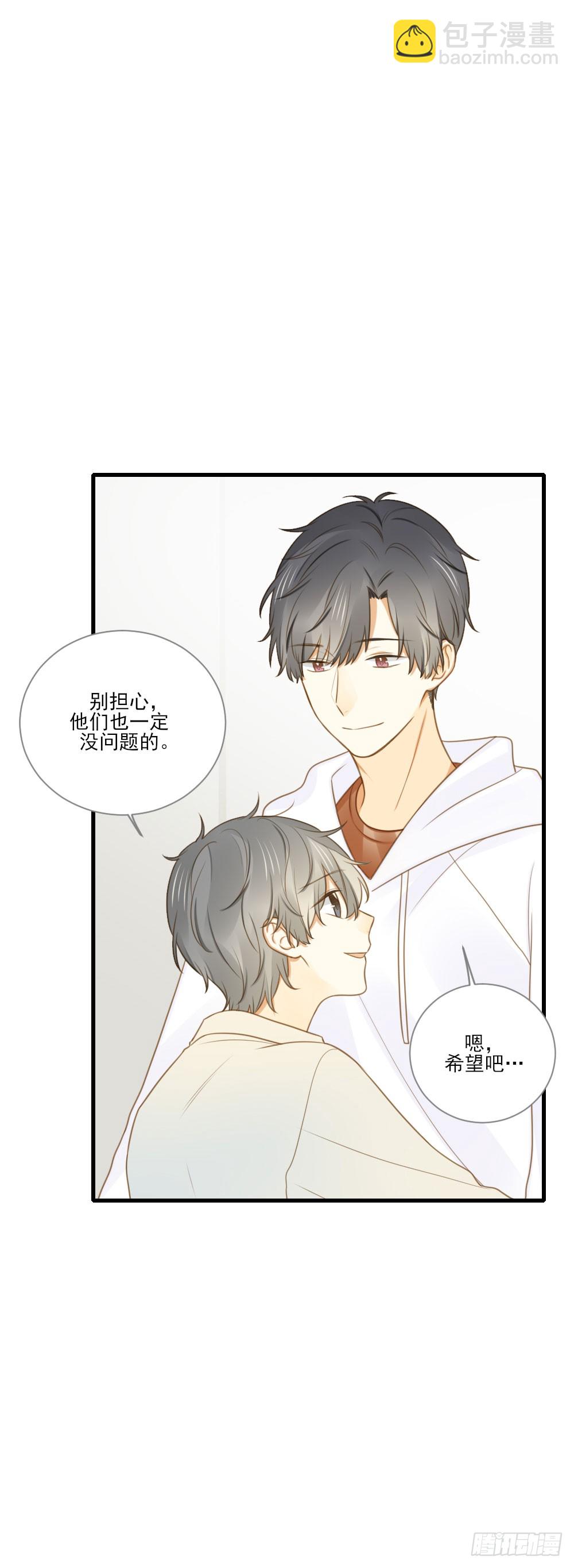 一起变老吧？-第119话