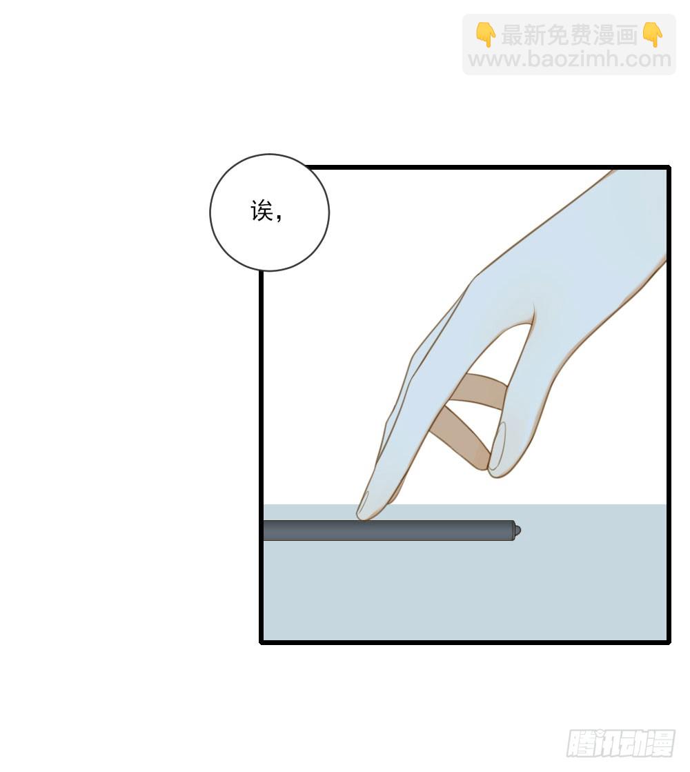 一起变老吧？-第119话