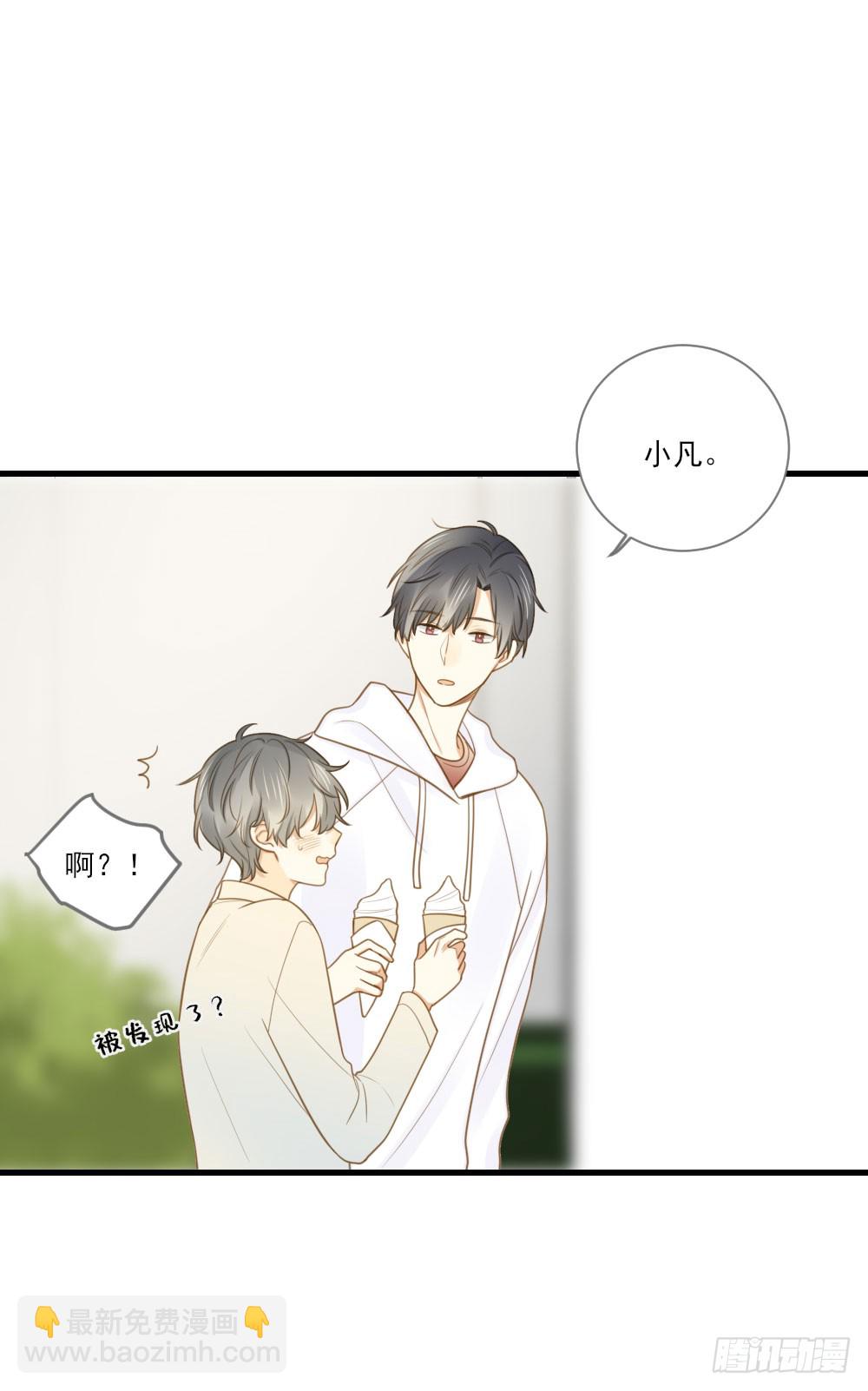 一起变老吧？-第119话