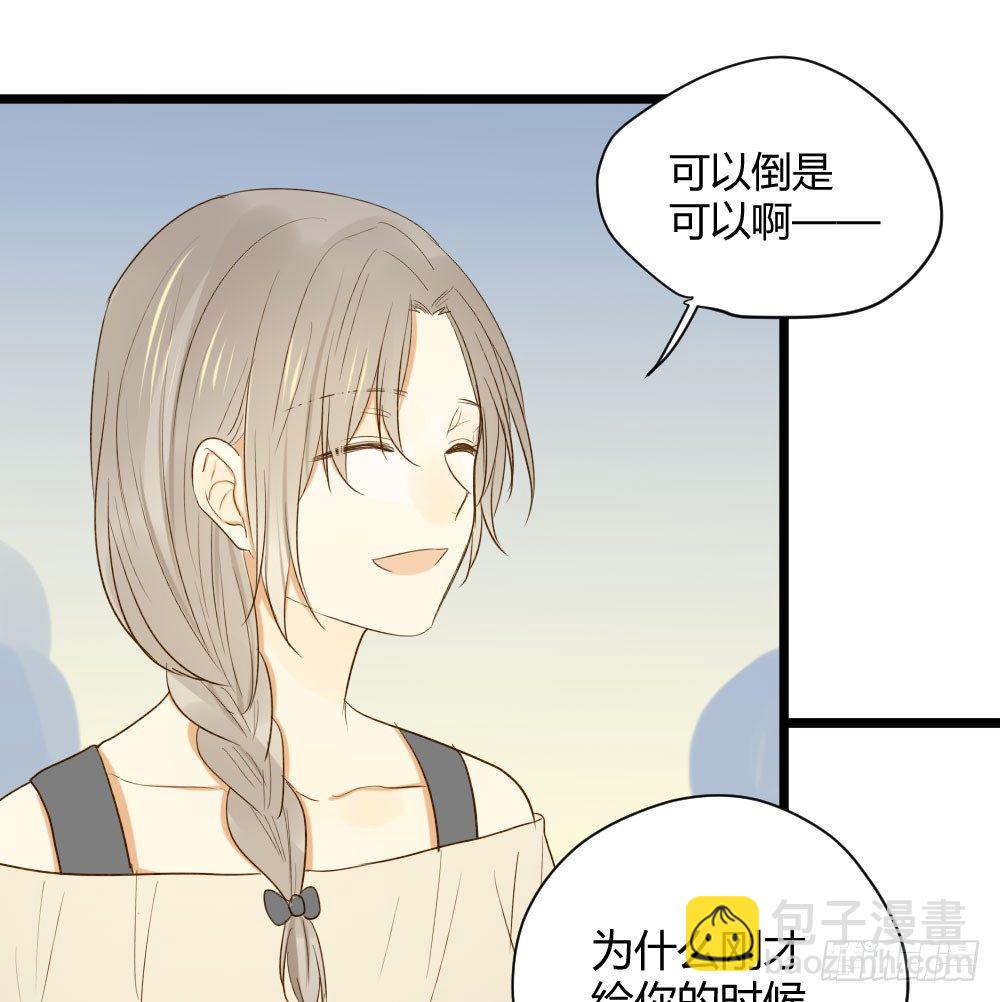 黑龙登场！！(1/2)-第13话