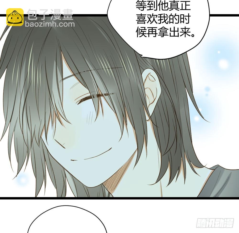 黑龙登场！！(1/2)-第13话