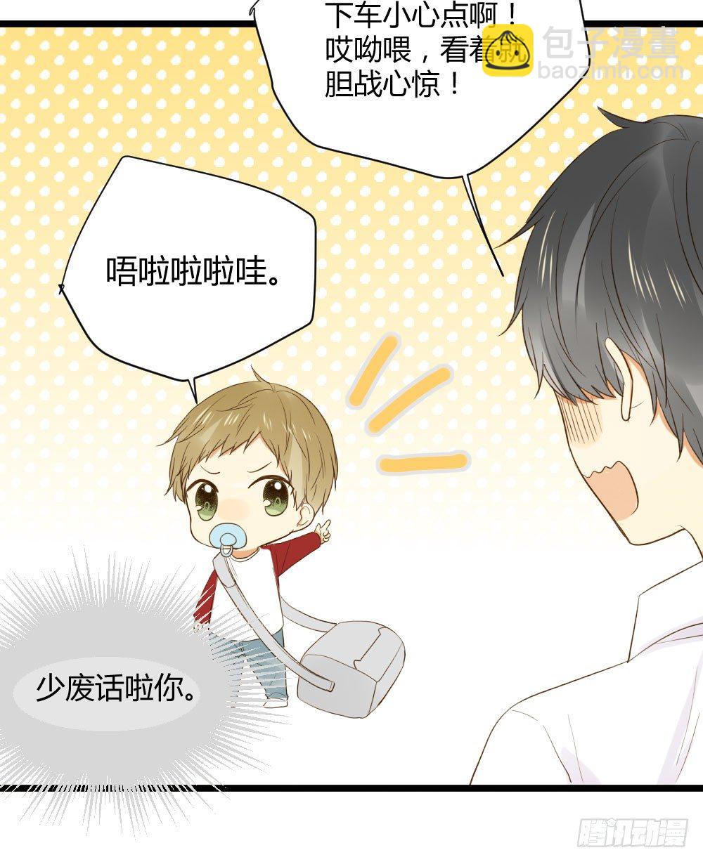 黑龙登场！！(1/2)-第13话