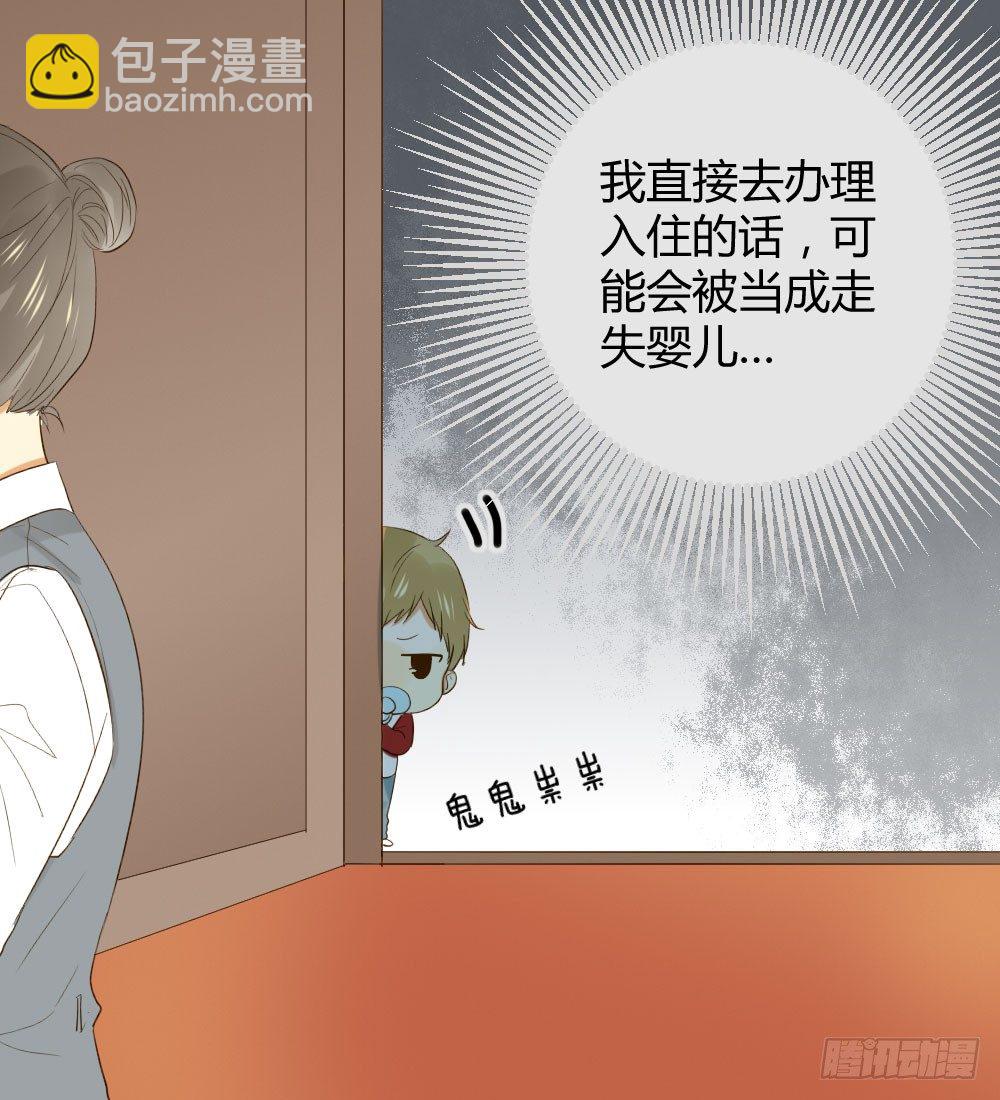 黑龙登场！！(1/2)-第13话