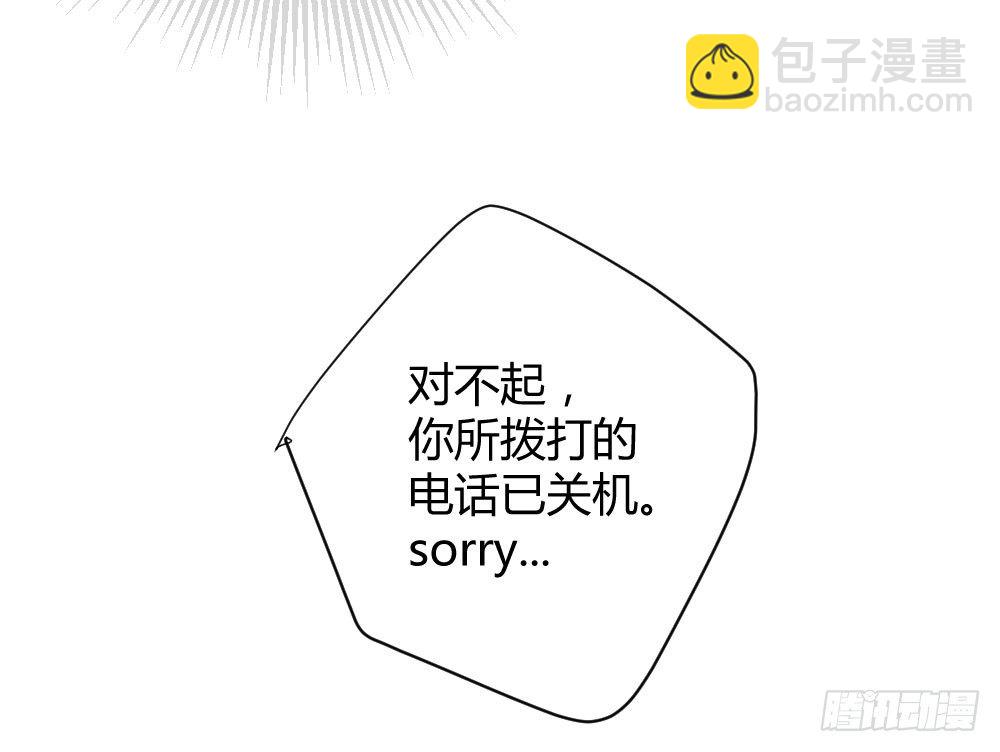 黑龙登场！！(1/2)-第13话