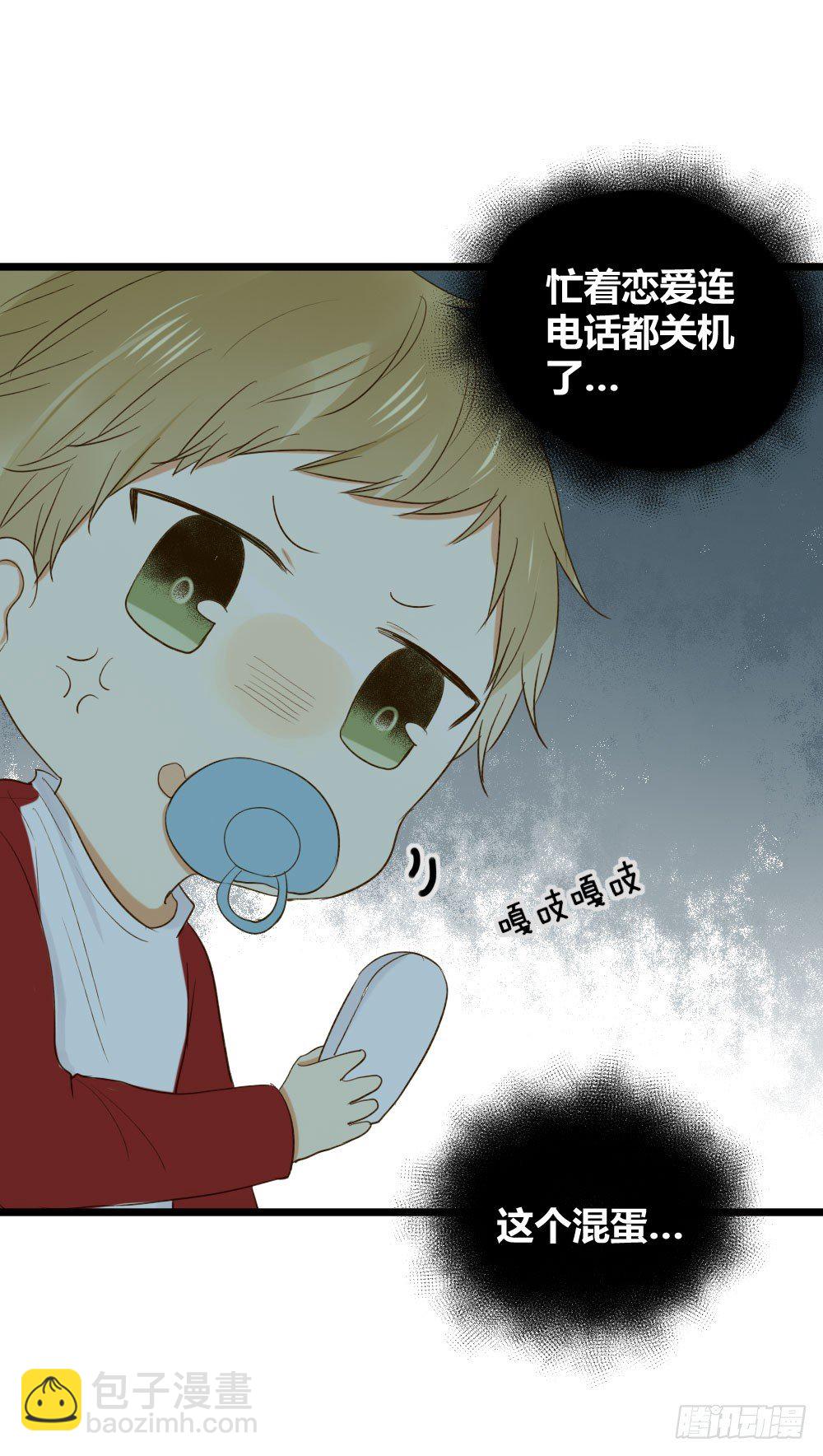 黑龙登场！！(1/2)-第13话