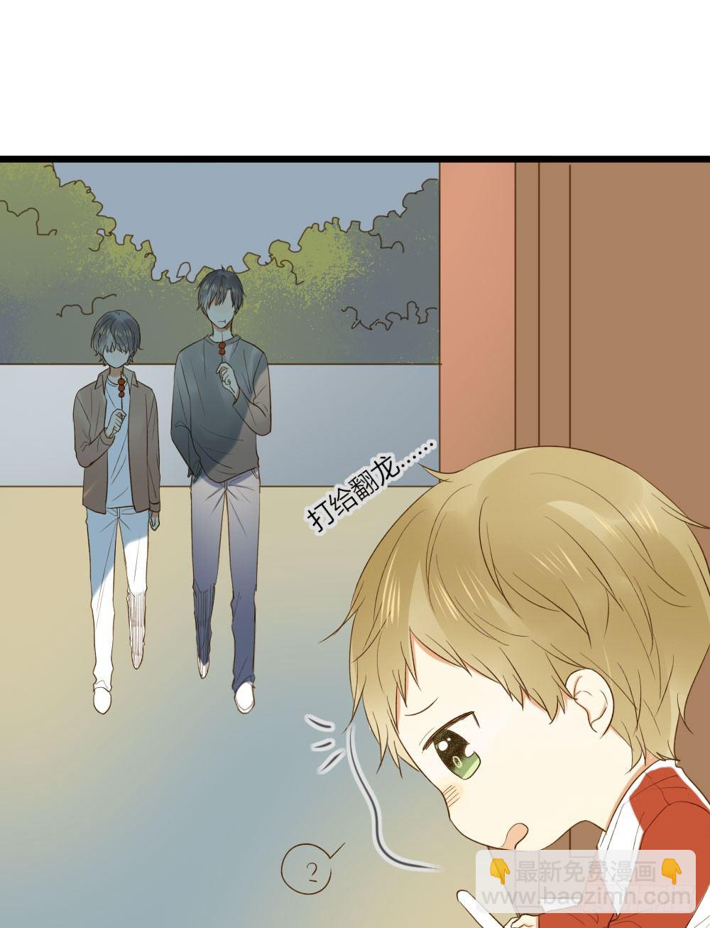 黑龙登场！！(1/2)-第13话