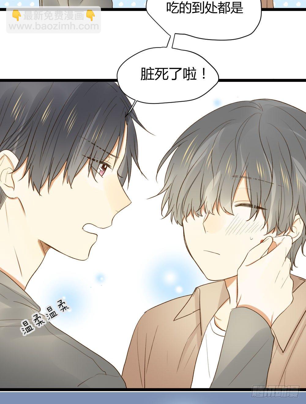 黑龙登场！！(1/2)-第13话