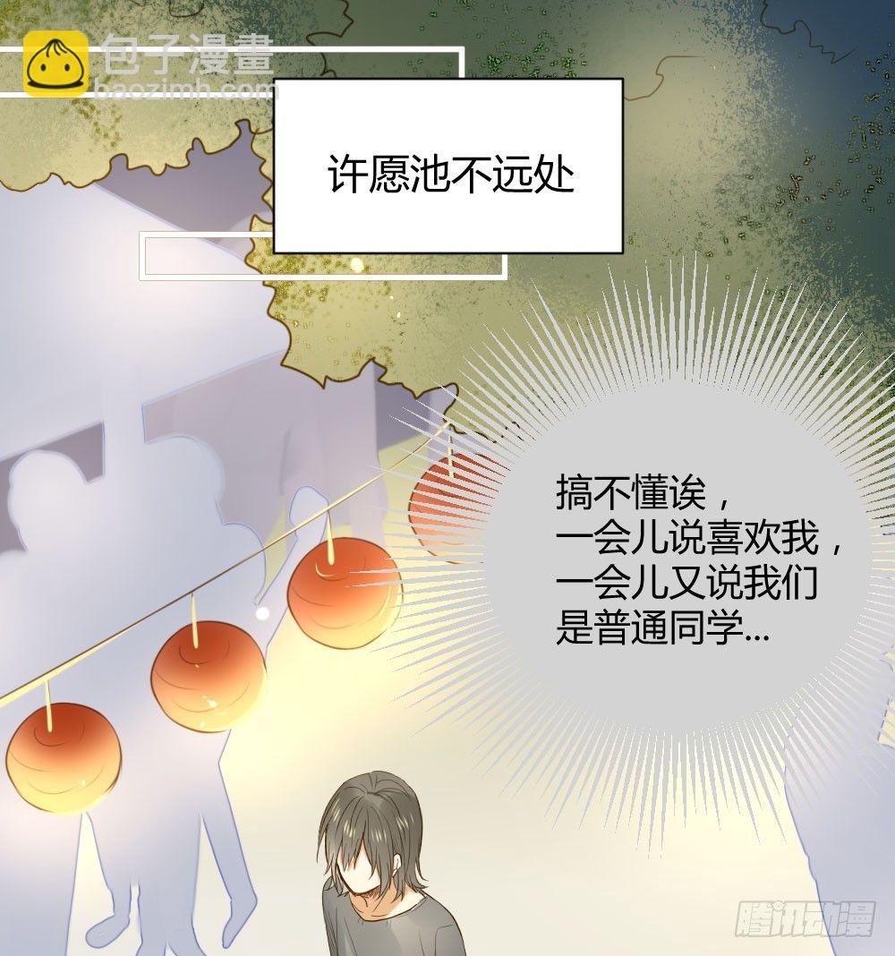 黑龙登场！！(1/2)-第13话