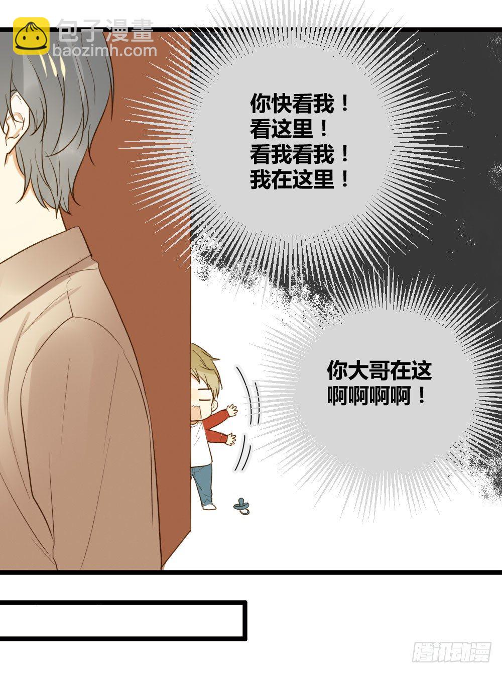 黑龙登场！！(1/2)-第13话