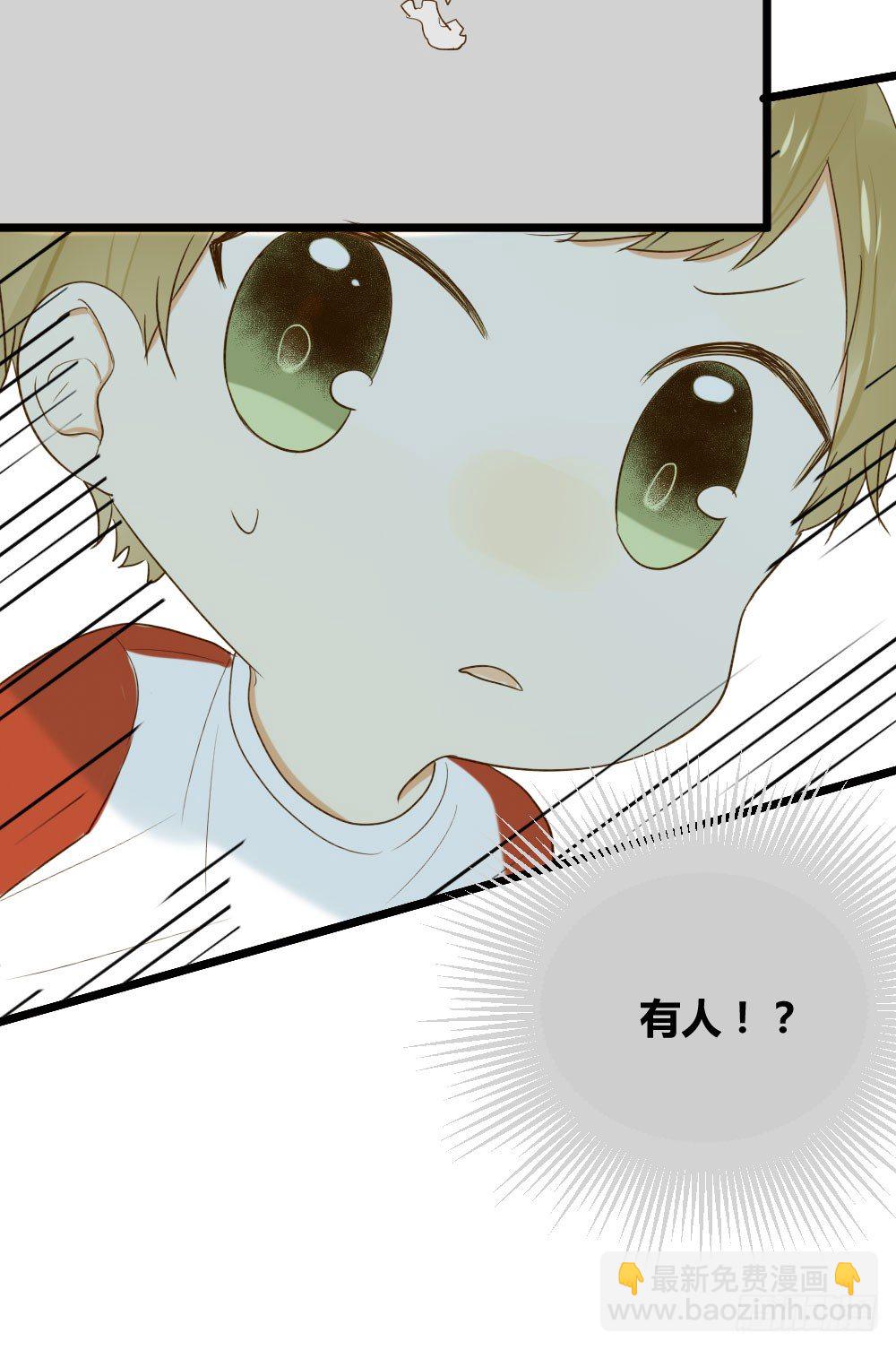 黑龙登场！！(1/2)-第13话