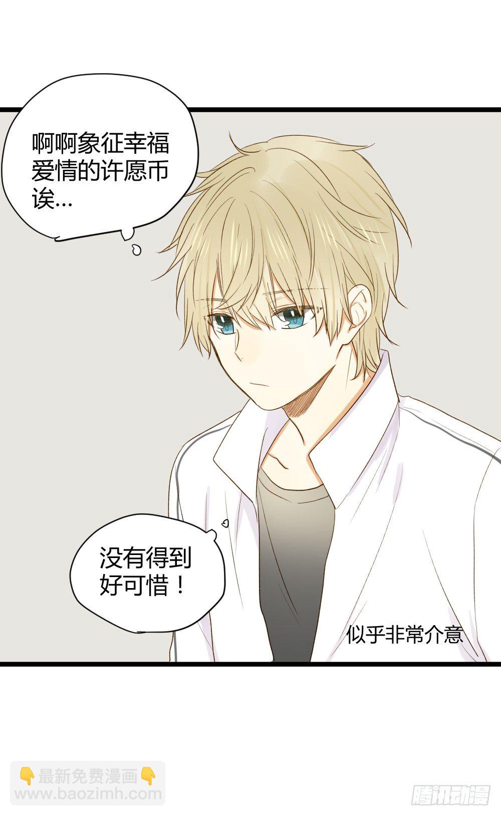 黑龙登场！！(1/2)-第13话