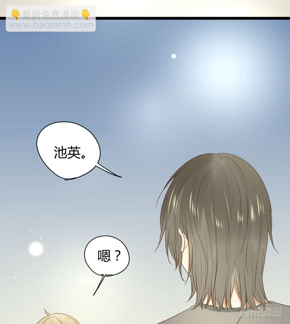 黑龙登场！！(1/2)-第13话