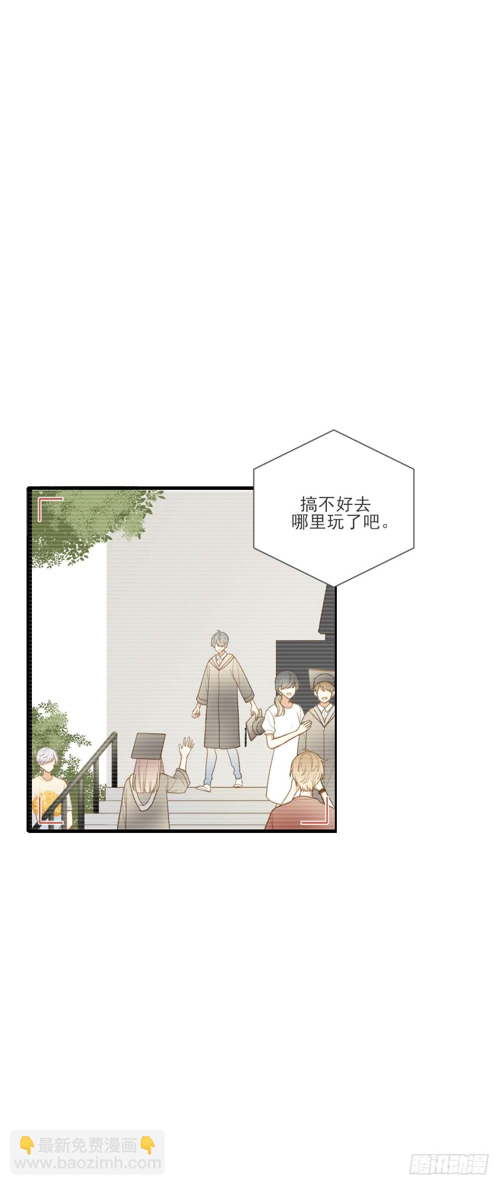 脸红的通话-第121话