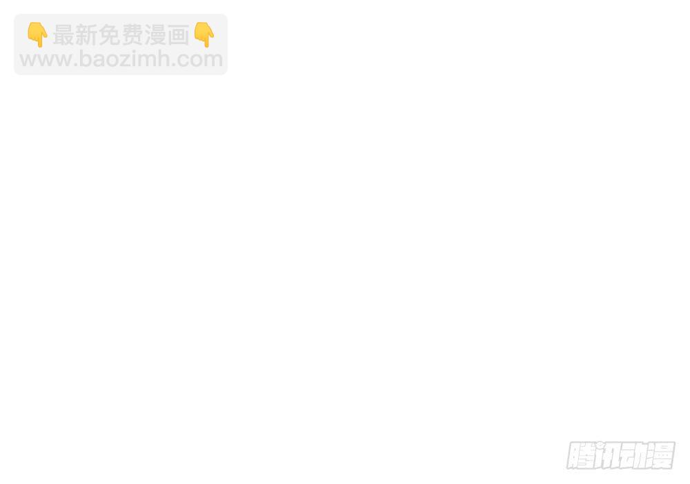 脸红的通话-第121话