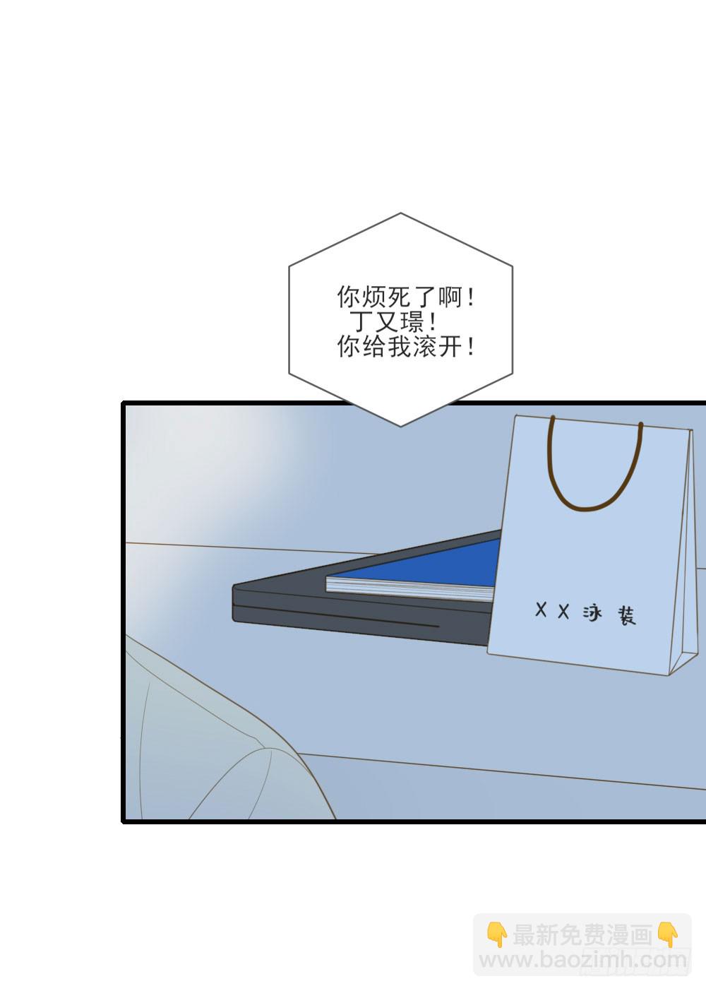 脸红的通话-第121话