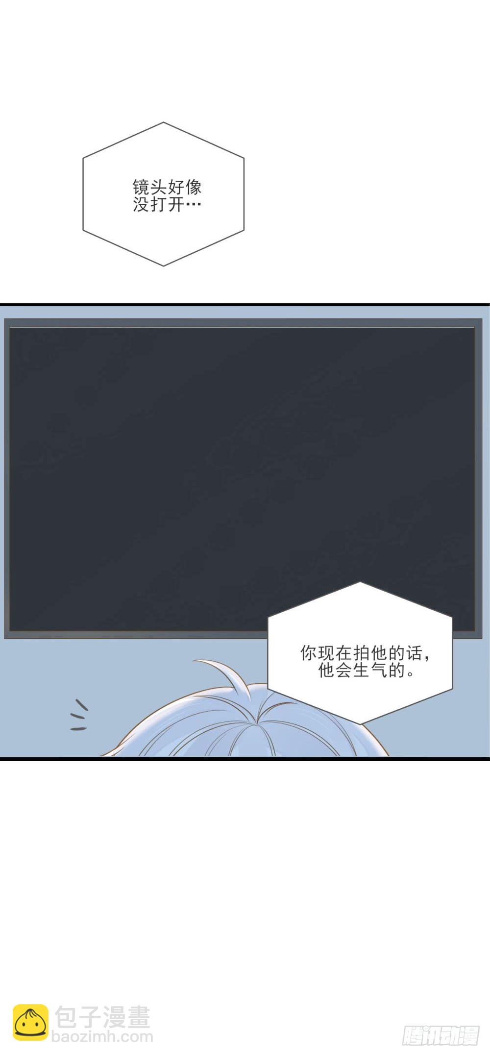 脸红的通话-第121话