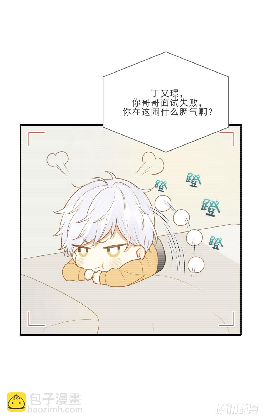 脸红的通话-第121话