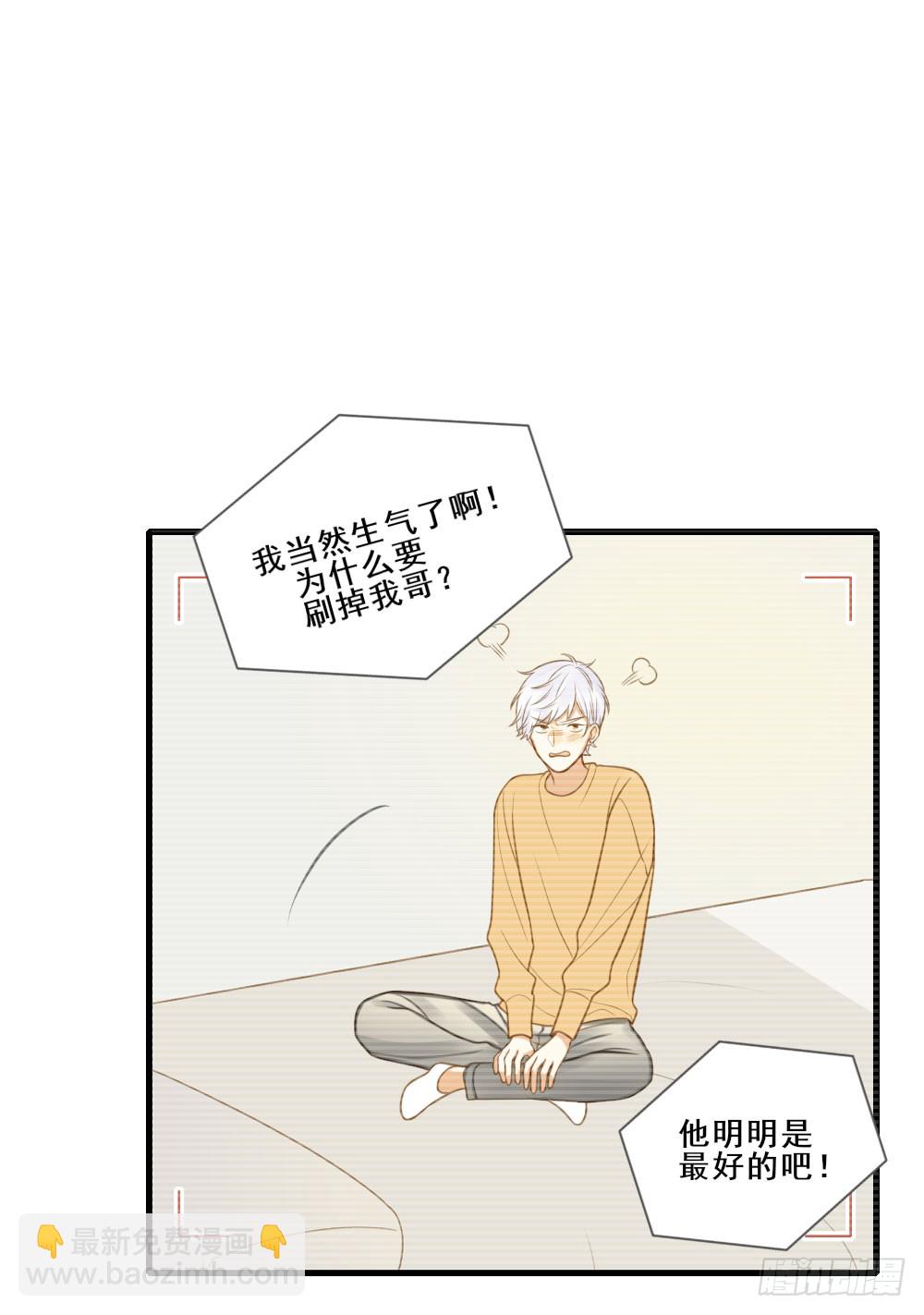 脸红的通话-第121话