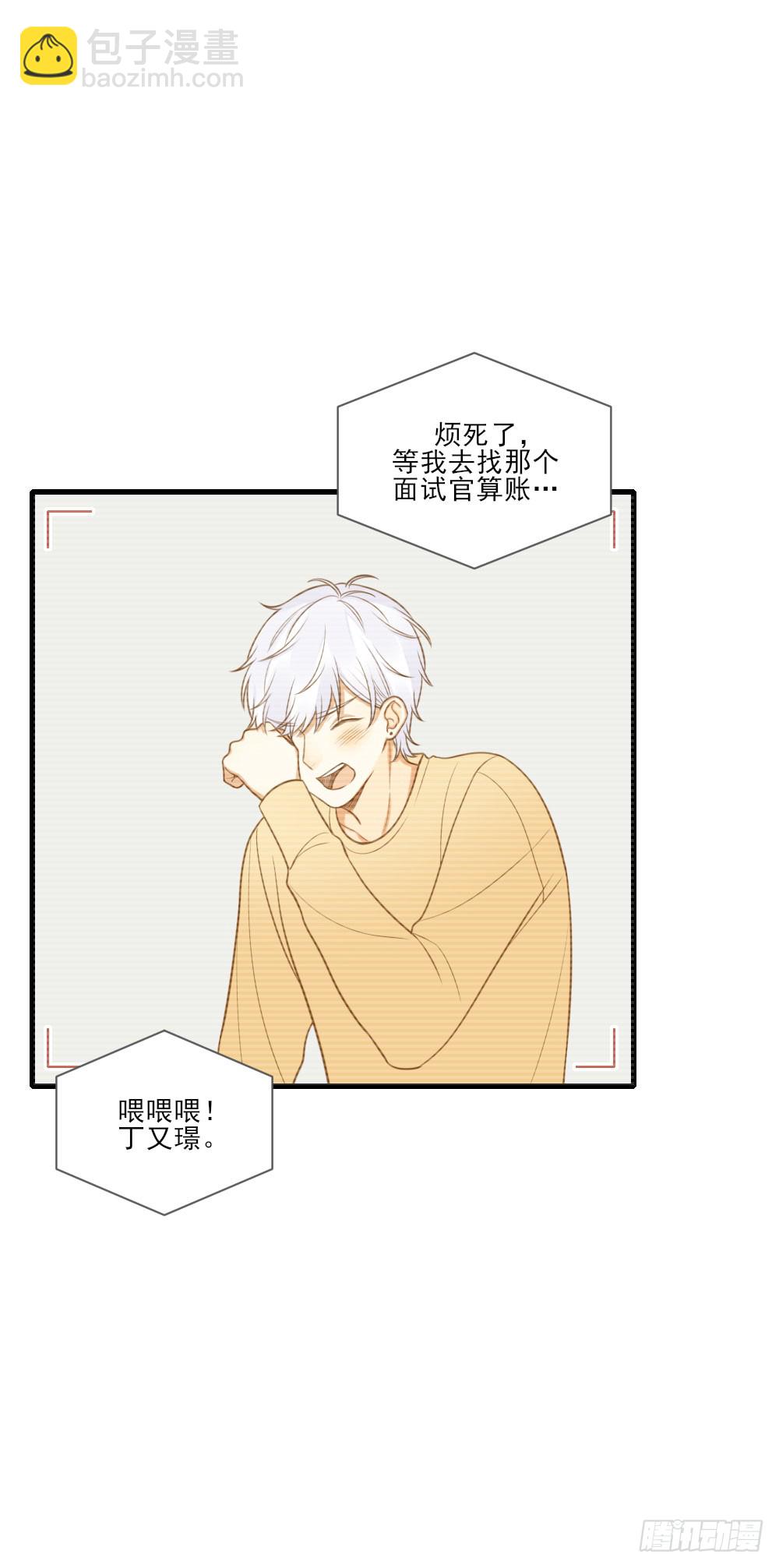 脸红的通话-第121话