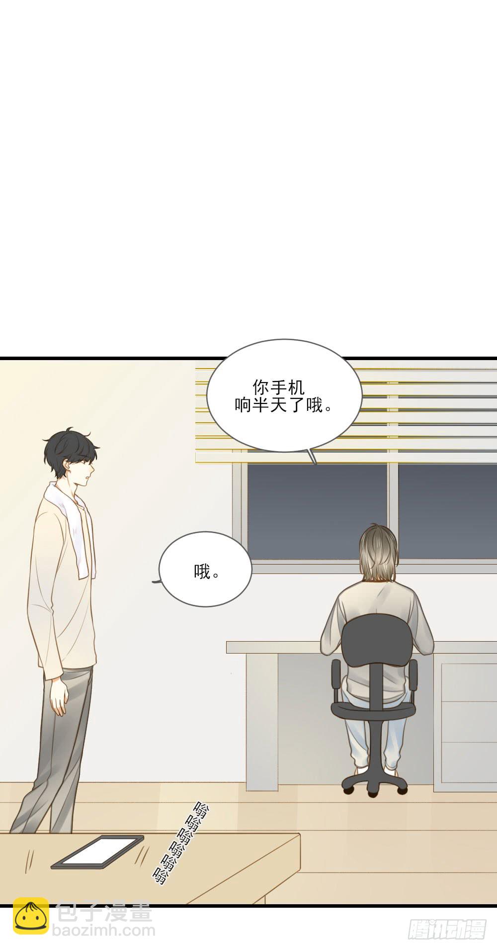 脸红的通话-第121话