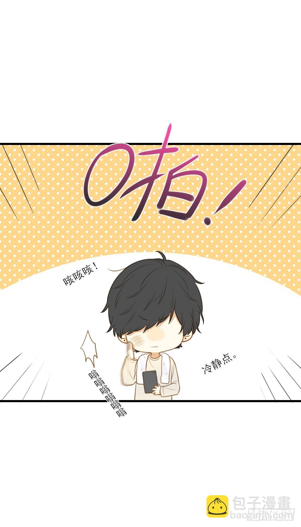 脸红的通话-第121话