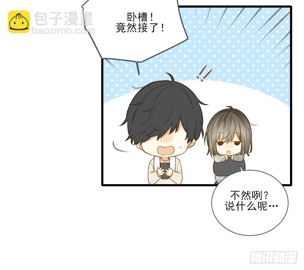 脸红的通话-第121话