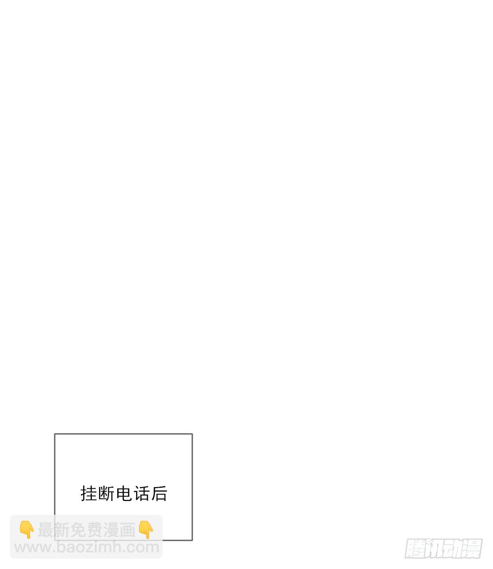 脸红的通话-第121话