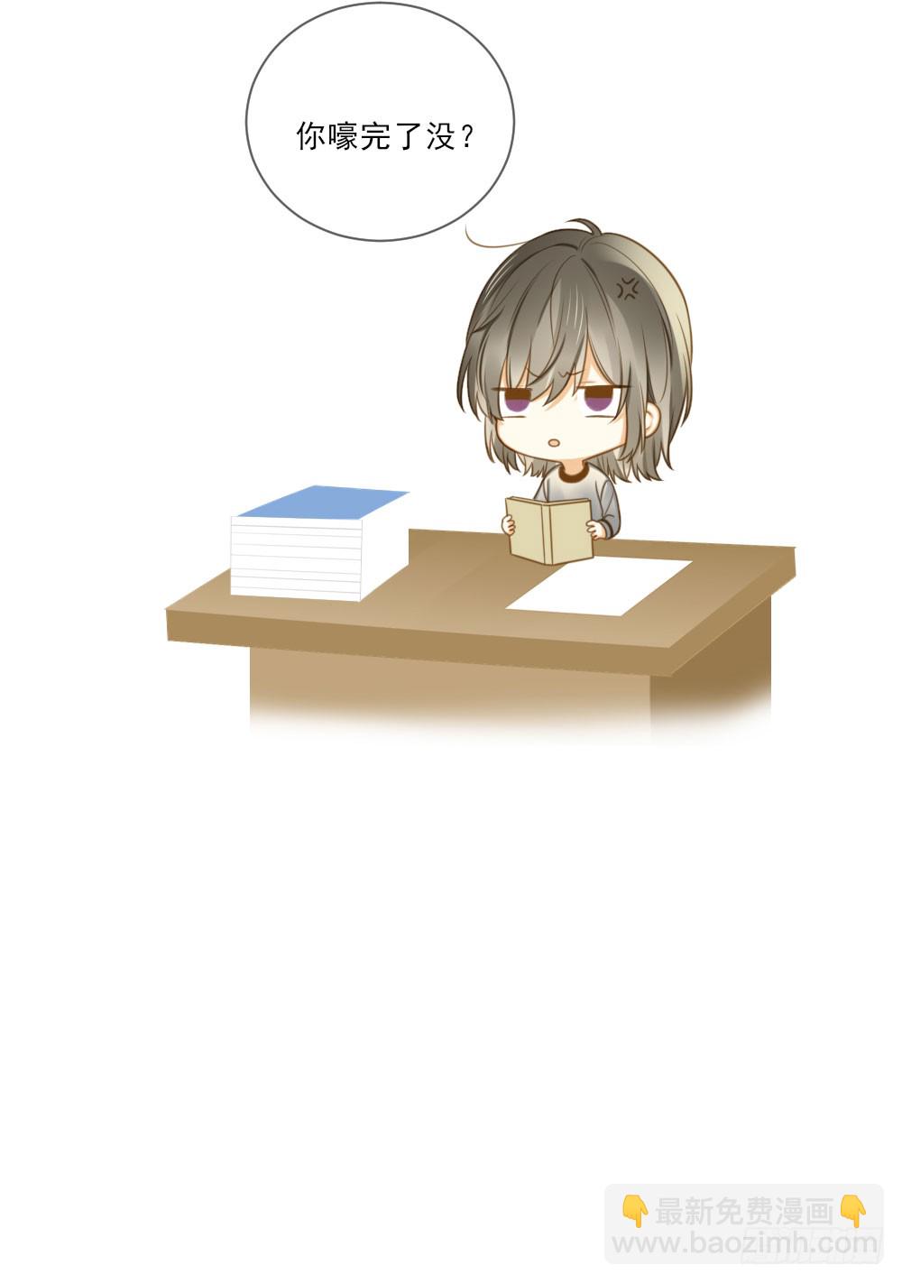 脸红的通话-第121话