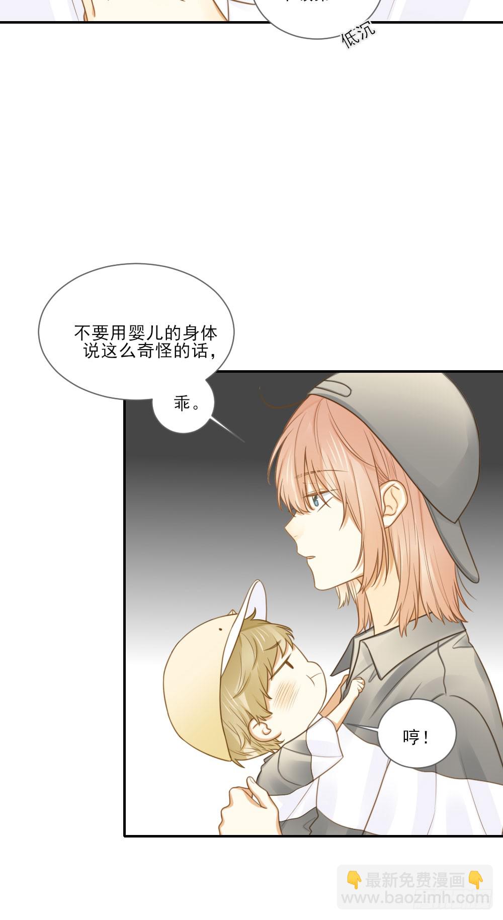 小凡，夏天，与我。-第123话